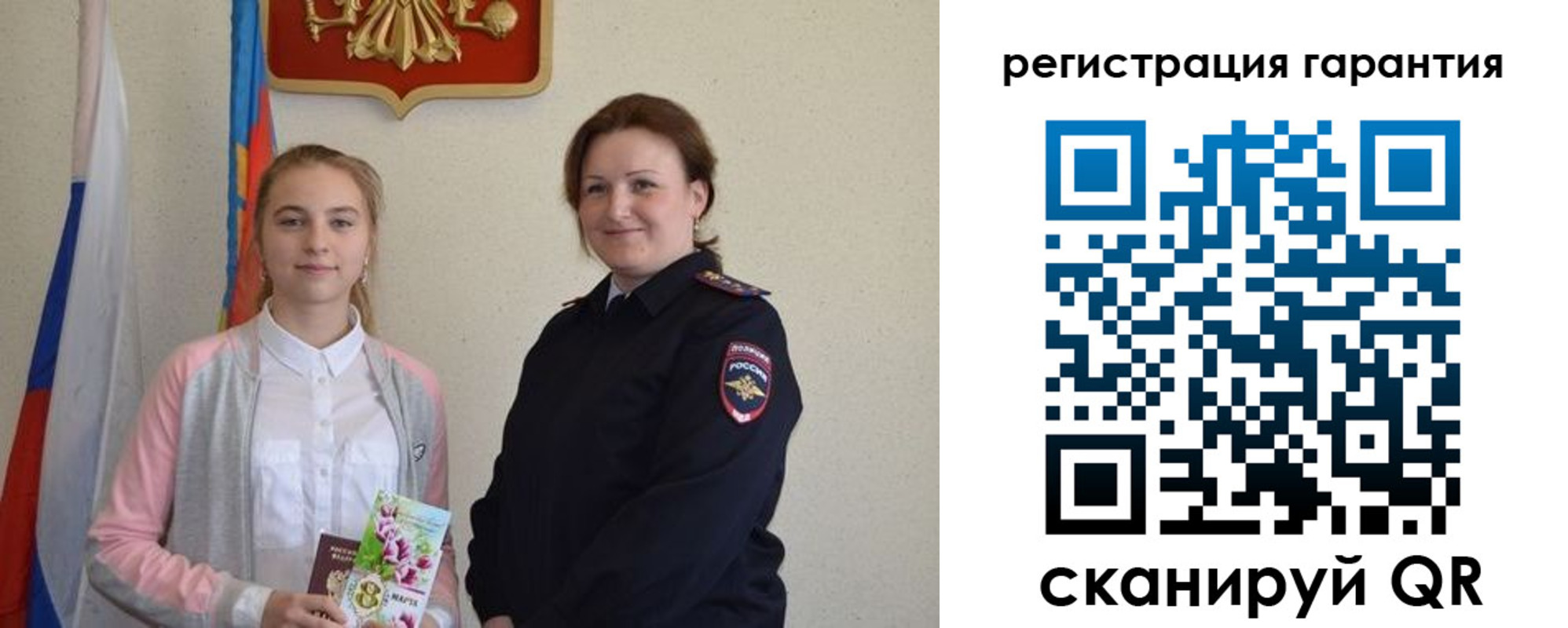 временная регистрация в Люберцах