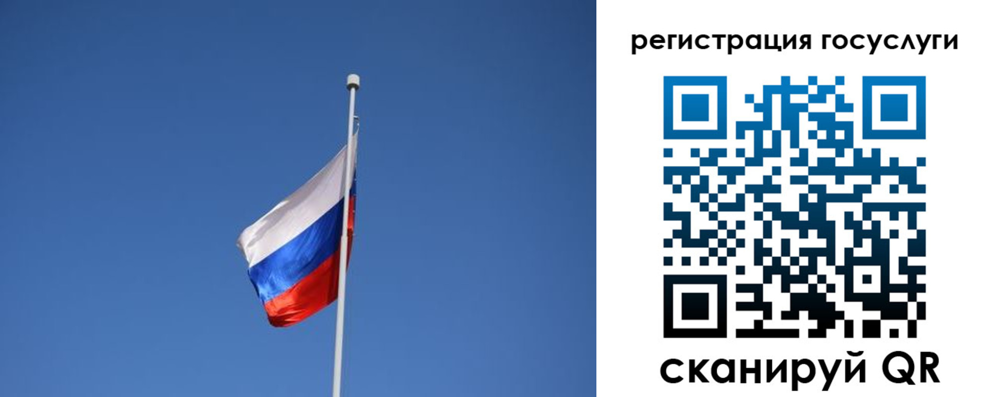 временная регистрация надежно в Люберцах